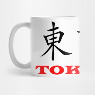 Tokyo Japanese kanji Mug